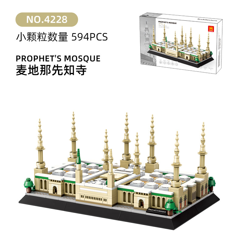 Masjid An Nabawi