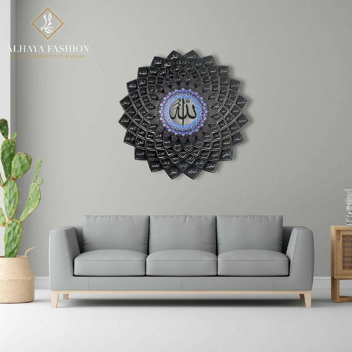 99 Names of Allah Wall Art - Black