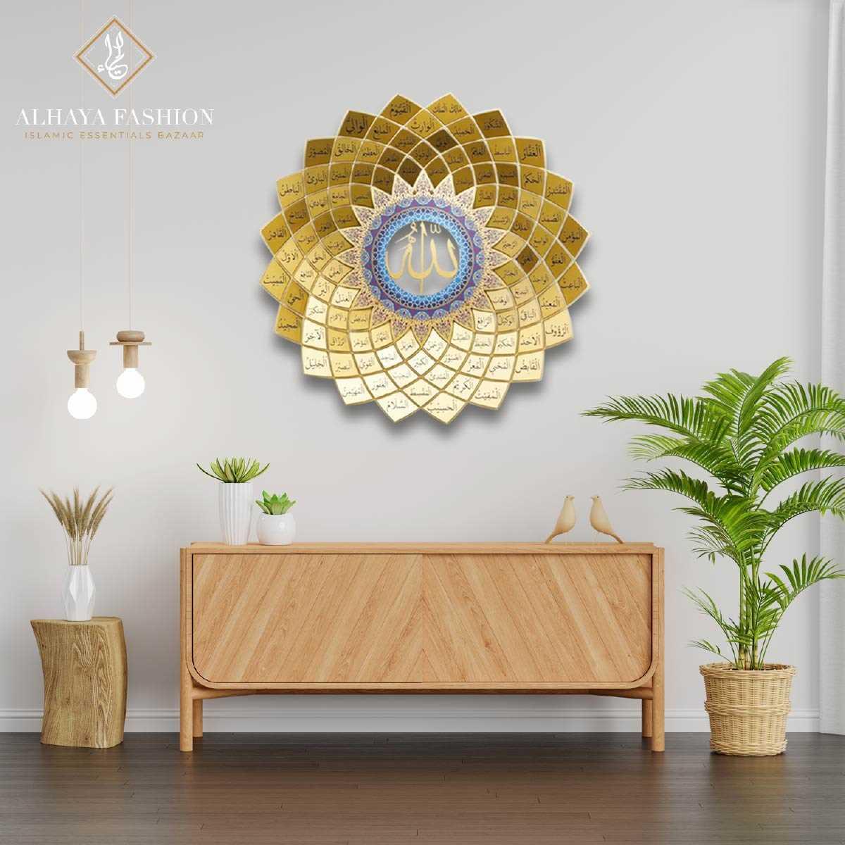 99 Names of Allah Wall Art - Gold