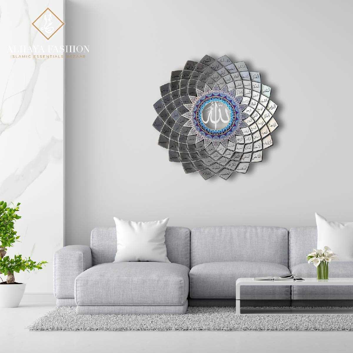 99 Names of Allah Wall Art - Silver