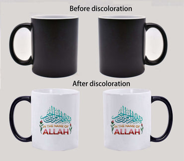 Buy Bismillah Color-Changing Mug for a meaningful start.
