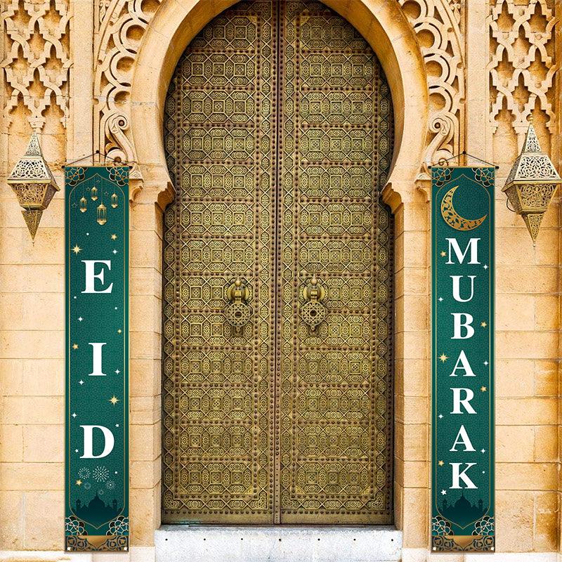 Eid Mubarak Banner 