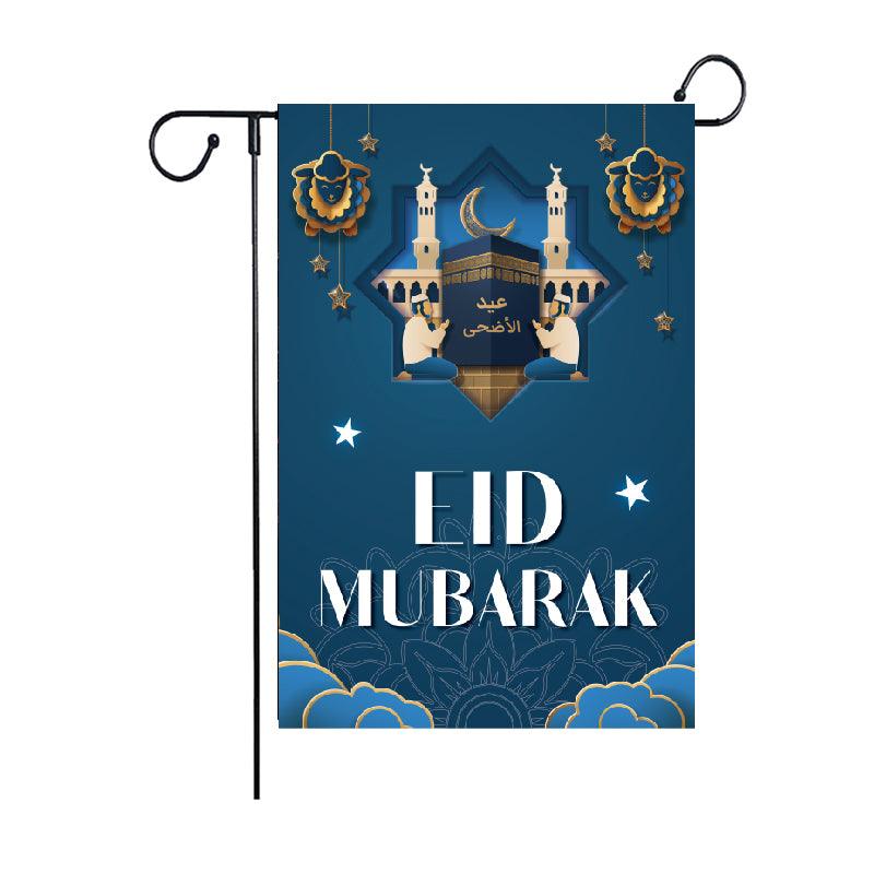 Buy Eid Mubarak Flag Online