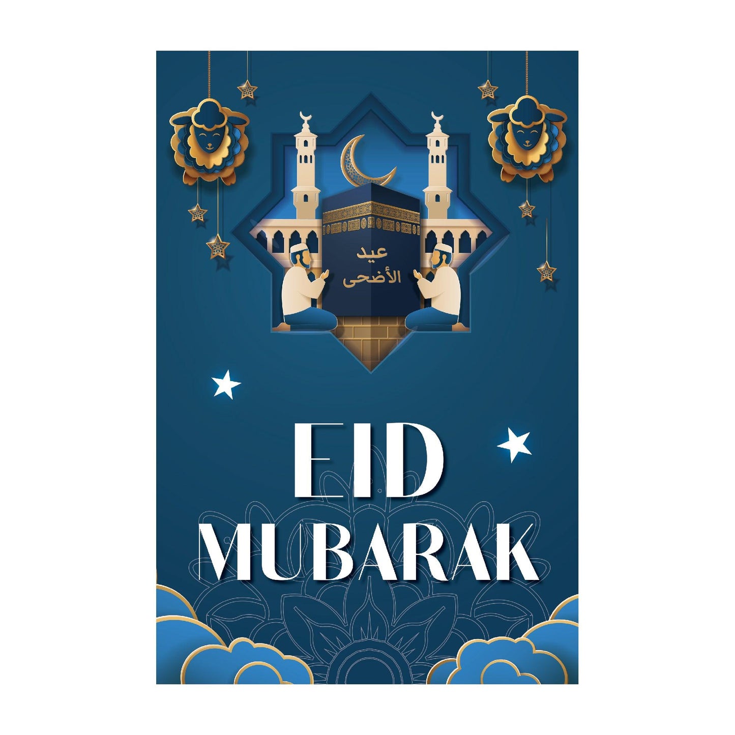 Shop Eid Mubarak Flag Online