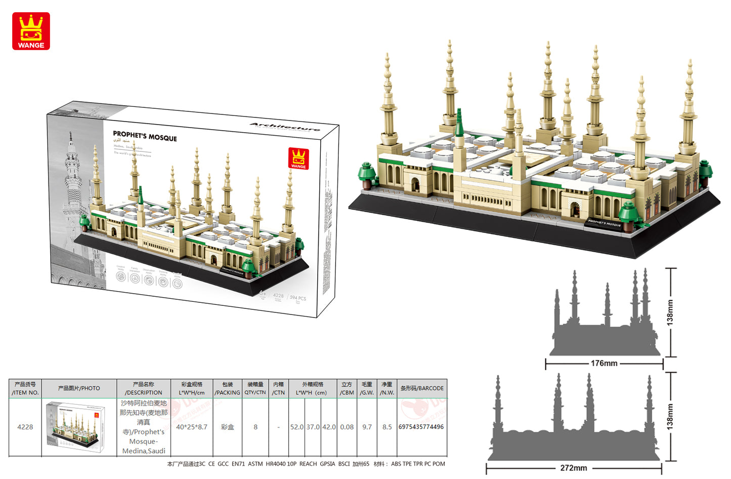 Masjid An Nabawi