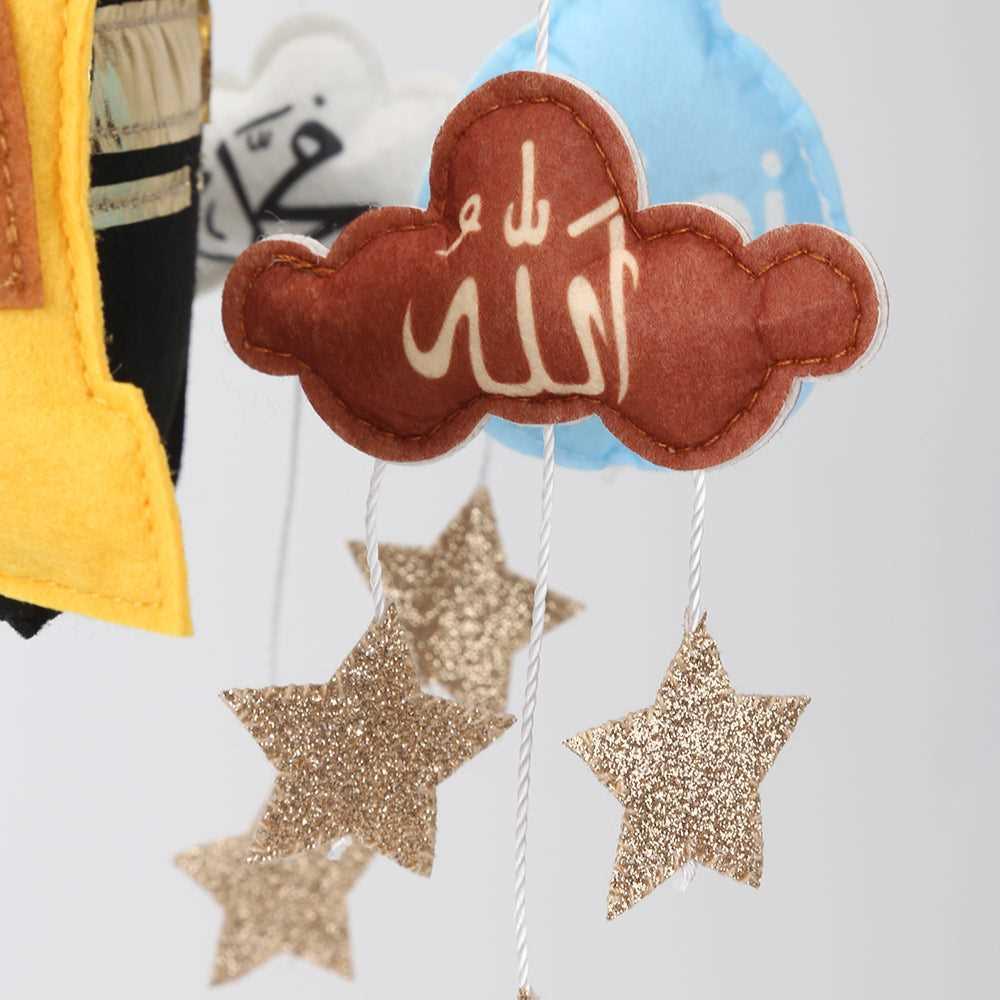 Buy Kaaba Baby Mobile 