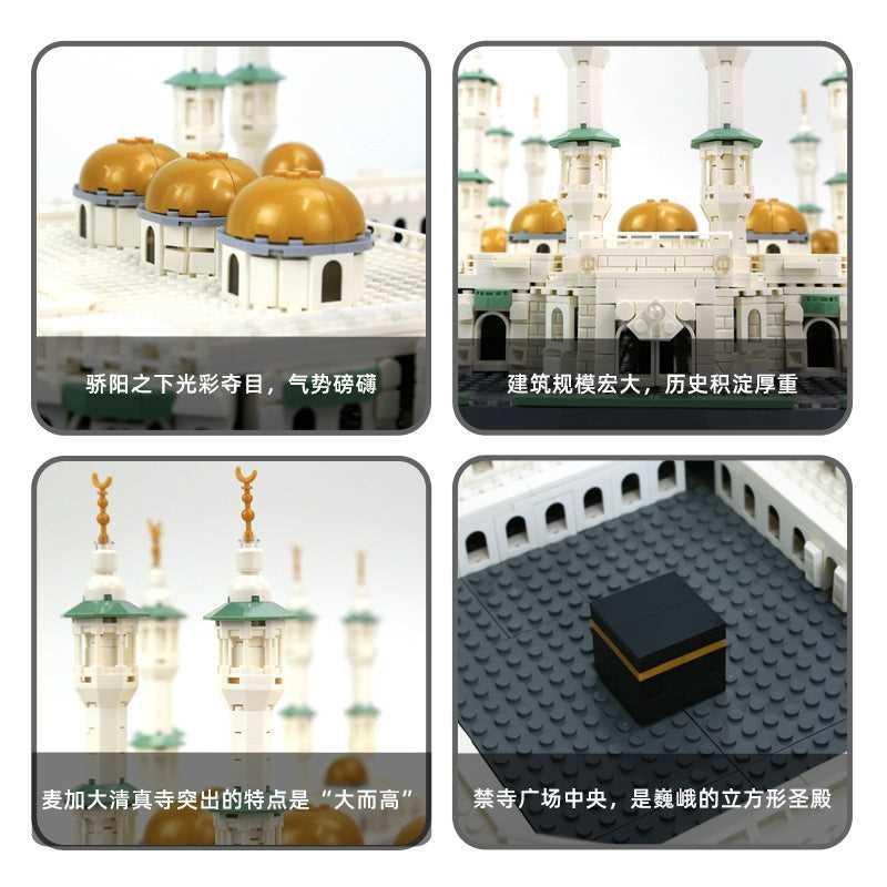 Shop Mecca Kaaba Building Blocks Set Online