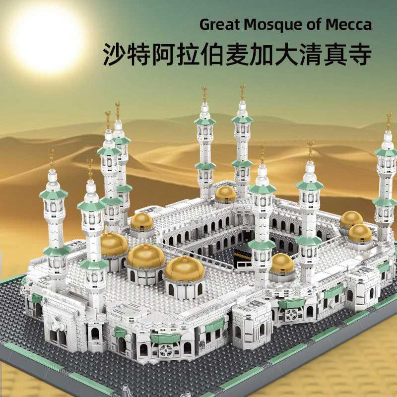 Buy Mecca Kaaba Building Blocks Set