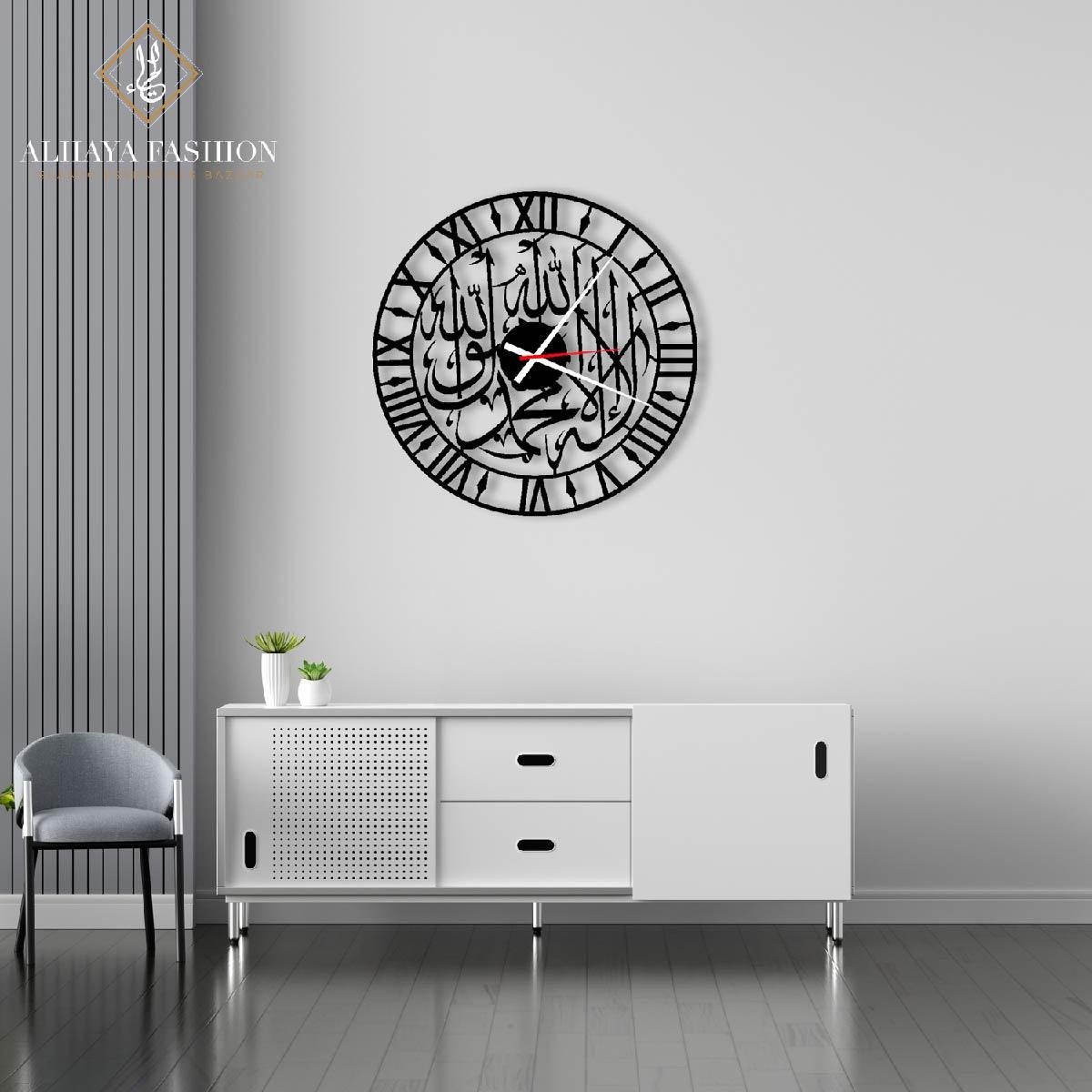 Wall Clock - Islamic Calligraphy Clock