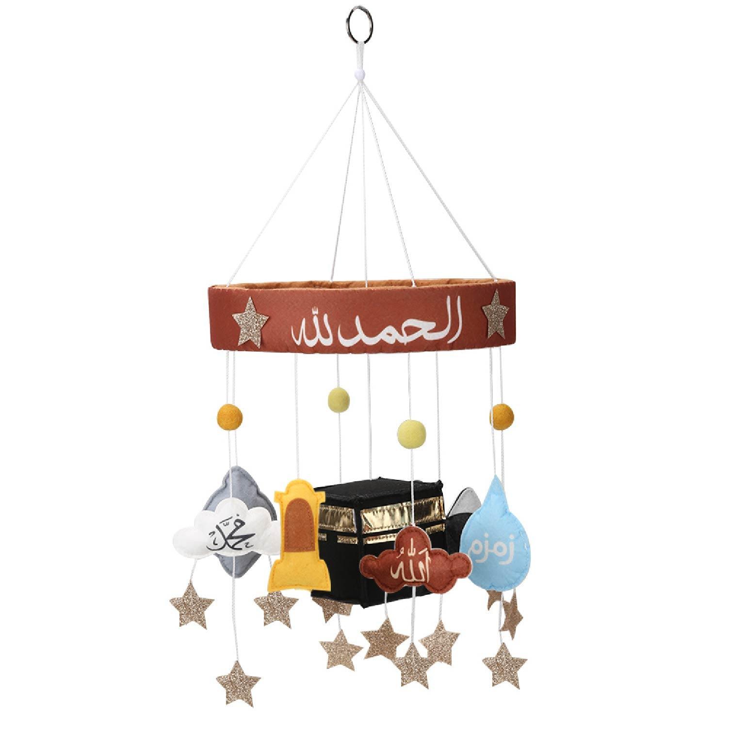 Kaaba Baby Mobile with 'Alhamdulillah'