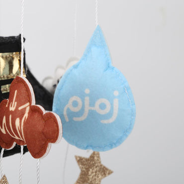 Buy Kaaba Baby Mobile Online