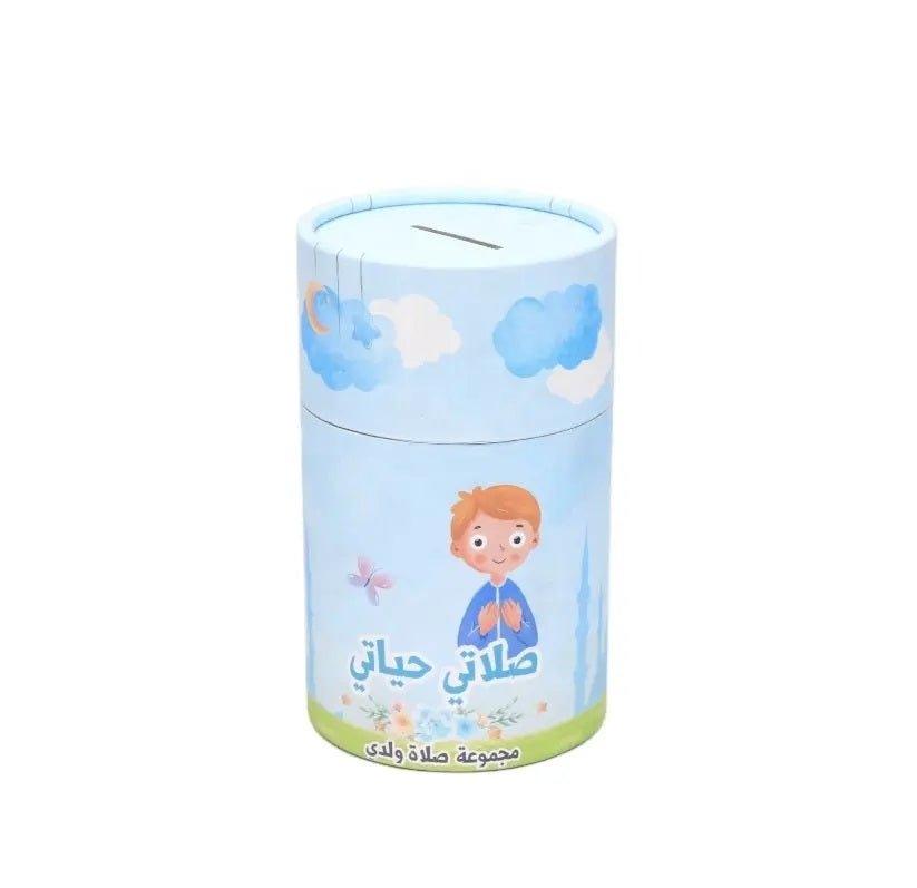 Order Blue Kids Prayer Rug